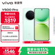 vivo Y500 Pro 8GB+256GB 淺綠 2億HP5旗艦級主攝 7000mAh藍海電池 IP68+IP69滿(mǎn)級防水 AI影像手機