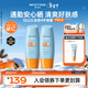 Mistine蜜絲婷防曬霜小黃帽60ml*2防水汗防紫外線(xiàn)高倍spf50+新年禮物