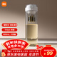 米家（MIJIA）磁彈泡茶杯 磁吸茶倉杯 Tritan材質(zhì)茶水分離杯 運動(dòng)塑料水杯800mL