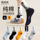 棉滿(mǎn)滿(mǎn)襪子男士中筒襪100%純棉抗菌防臭秋冬季青少年學(xué)生男生長(cháng)筒襪6雙