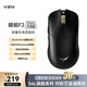 VGN 蜻蜓F2大師版 無(wú)線(xiàn)輕量化三模電競游戲鼠標54L15旗艦主控無(wú)畏契約 蜻蜓F2 Master 大師版 黑色