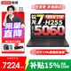 聯(lián)想拯救者R7000 2025補貼20% 電競游戲筆記本電腦y P圖設計師 銳龍7 H255 16G 512G 滿(mǎn)血5060 100%sRGB
