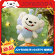 JOY&DOGA毛絨玩具吉祥物公仔小狗掛件玩偶送朋友團建紀念品-JOY小蝴蝶款
