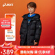 亞瑟士（asics）ASICS/亞瑟士童裝25年冬季兒童中長(cháng)款泡芙羽絨服加厚保暖舒適防水