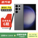 三星 Galaxy S23 Ultra  二手手機 國行優(yōu)惠券補貼 遠山灰 12G+256G
