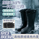 安達通雨鞋加絨水鞋中高筒防水輕便男女防滑耐酸堿耐油冬季棉鞋保暖勞保膠鞋戶(hù)外工作鞋 【防油加絨高筒】黑色42碼