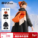 雪中飛【一衣三穿】?jì)和鸾q服三合一男童沖鋒衣女童拼接外套冬季加厚 柑橘黃 160