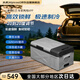 冰虎（Alpicool）車(chē)載冰箱2025新款 C15車(chē)家兩用APP宿舍迷你冷凍冷藏戶(hù)外旅行箱