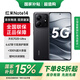 小米紅米note14  Redmi新品5G手機 8GB+128GB子夜黑 標配版 全網(wǎng)通