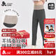 久歲伴高腰兒童保暖褲女童秋冬季含羊絨蠶絲加厚護肚外穿褲打底褲棉毛褲
