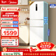 美的（Midea）251三門(mén)大容量家用電冰箱雙開(kāi)門(mén) 雙變頻一級能效 中門(mén)寬幅變溫 風(fēng)冷凈味 超薄小戶(hù)型 國家補貼15% MR-251WTPE
