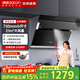 帥康（Sacon）750mm小尺寸側吸抽油煙機 C821/S8905S家用大吸力靜音一級能效自清潔灶具套裝可選 【經(jīng)典21m3】S8905S單煙機 天燃氣