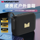 魔聲（Monster）M21 便攜式藍牙音箱 低音炮 戶(hù)外音箱 極速充電長(cháng)續航 防水防塵 迷你小音響 黑色