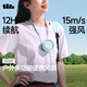 蕉下（beneunder）戶(hù)外掛脖風(fēng)扇迷你風(fēng)扇超輕降溫夏天懶人便攜式多功能充電小型掛脖EE001 次元藍