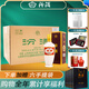 汾酒（酒廠(chǎng)直供）53度 杏花村白酒整箱禮盒出口系列糧食酒 53度 500mL 12盒 -出口牧盒瓷汾