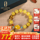 歐采妮 天然蜜蠟手串多寶系列【知足常樂(lè )】手鏈 波羅的海雞油黃花珀南紅隨行小腳丫珠子男女款 知足常樂(lè )