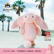 Jellycat害羞乳白色邦尼兔動(dòng)物毛絨玩偶安撫玩偶娃娃生日情人節禮物 害羞粉色邦尼兔 Medium
