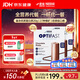 雀巢健康科學(xué)optifast優(yōu)質(zhì)蛋白全營(yíng)養粉代餐奶昔飽腹食品 低卡維礦一杯代一餐 巧克力味 53g*12包 *2盒