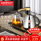 金灶（KAMJOVE）自動(dòng)上水電熱水壺 燒水壺保溫一體全自動(dòng)恒溫電水壺 茶臺燒水茶爐 0.9L K9C