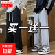 休閑褲子男春夏秋冬季新款直筒垂感青年士寬松時(shí)尚闊腿運動(dòng)衛長(cháng)褲 灰色+黑色（兩件裝） 常規 XL 【建議115斤-135斤】