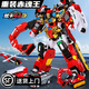 展高炫卡斗士3極速幻影變形機甲汽車(chē)機器人玩具兒童生日禮物男孩周邊 【炫卡斗士3重裝赤魂王】新品搶先購
