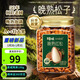 百草味本味甄果高端東北松子618g大顆粒堅果零食罐裝送禮禮盒團購企業(yè)