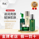 季泉護膚品套裝正品洗面奶防曬霜水乳霜精華黑松露蟲(chóng)草系列 補水提亮滋潤保濕四件套420ml