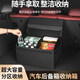 巫記豐田后備箱收納箱漢蘭達凱美瑞卡羅拉亞洲龍陸放榮放汽車(chē)儲置物盒 豐田大號儲物盒75cm*30cm*28cm