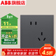 ABB墻壁插座 盈致系列 無(wú)邊框灰色 86型電源 斜五孔 插座
