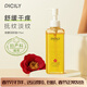 潘思莉（picily）孕婦妊娠油孕婦橄欖油妊娠紋油預防舒緩干癢產(chǎn)后修護孕婦護膚品 妊娠油175ml