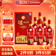 瀘州老窖股份瀘州盛典 52度濃香型500ml*6瓶  白酒整箱 婚宴宴請商務(wù)送禮