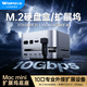 沃浦 Mac mini M4/4Pro擴展塢 蘋(píng)果主機拓展塢底座外接m.2固態(tài)硬盤(pán)盒雷電4轉接USB-C/DP接口擴容配件
