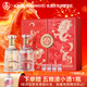 五糧液股份出品 興隆尊禮 濃香型白酒 52度500ml*2瓶 年貨禮盒