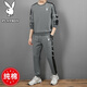 花花公子（PLAYBOY）套裝男士春秋季長(cháng)袖T恤長(cháng)褲兩件套戶(hù)外運動(dòng)寬松休閑服 灰色 XL