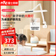 雷士（NVC）護眼桌夾臺燈AA級學(xué)習家用燈全光譜臥室床頭燈讀寫(xiě)帶時(shí)鐘夾燈V1