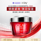 玉蘭油（OLAY）大紅瓶晚霜50g【泰版】補水緊致出游季男女生日禮物