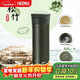 膳魔師（THERMOS）保溫杯550ml男女陶瓷內膽泡茶咖啡水杯子元旦新年禮物TCMV松竹