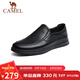 駱駝（CAMEL）商務(wù)休閑鞋秋中年男士牛軟皮套腳鞋 A132287560-1 黑色 41