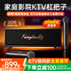 金運（KINYO）【26年新升級】家庭ktv唱歌全套設備家用一體機音響套裝可接電視k歌麥克風(fēng)卡拉ok點(diǎn)歌機 K3pro/K7 【店長(cháng)推薦K3pro】自帶KTV影視系統 中國好聲音推薦【540天質(zhì)保丨只