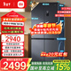 小米（MI）米家冰箱513升巨能裝Pro十字四開(kāi)門(mén)大容量雙系統雙循環(huán)60cm風(fēng)冷無(wú)霜雙變頻BCD-513WTMSA 513升十字四門(mén)/雙系統雙循環(huán)