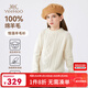 英氏（YEEHOO）兒童毛衣女童100%棉羊毛衫針織衫春冬季加厚圓領(lǐng)中大童裝上衣服 圓領(lǐng)麻花-白色 165