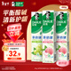 好來(lái)(原黑人)茶倍健果味牙膏清新口氣護齦潔白凈齒3支共480g