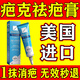 芭克疤克巴克祛疤膏美國去疤痕修復正品手術(shù)縫針疤痕修復除疤進(jìn)口原裝 疤克祛疤膏：1盒