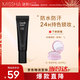 謎尚（MISSHA）眼線(xiàn)膏防水防汗不暈染自然持久不脫色順滑眼線(xiàn)筆刷黑色女新年禮物