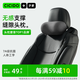 CICIDO夕多縫隙汽車(chē)頭枕頸枕車(chē)用座椅靠枕頭車(chē)載主駕駛員護腰靠墊特斯拉小米