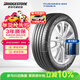 普利司通（Bridgestone）汽車(chē)輪胎 215/55R17 94V T005A配套亞洲龍適配皇冠 凱美瑞 帕薩特