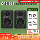 RUNNINGMAN 美技美奇 CR系列 3/4/5/8英寸桌面有源監聽(tīng)音響 專(zhuān)業(yè)錄音室多媒體電腦家用無(wú)線(xiàn)藍牙音箱 CR3.5BT(一對)藍牙款