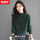 恒源祥羊毛衫女毛衣秋冬新款半高領(lǐng)針織打底衫內搭上衣小個(gè)子高腰短款 苔蘚綠 M  建議95-108斤