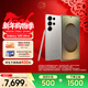 三星（SAMSUNG）Galaxy S25 Ultra 擬人AI助理 手機 2億像素主攝 視覺(jué)影像 驍龍8至尊版移動(dòng)平臺 AI手機 鈦霧灰 12GB+512GB 官方標配