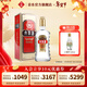 文君酒白酒 52度精品文君 濃香型  四川白酒禮盒 年貨送禮 劍南春集團 52%vol 500mL 1瓶 禮盒裝 52度